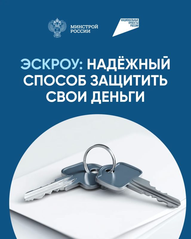 Построить частный дом без рисков можно с системой эскроу-счетов Построить частный дом без рисков можно с системой эскроу-счетов