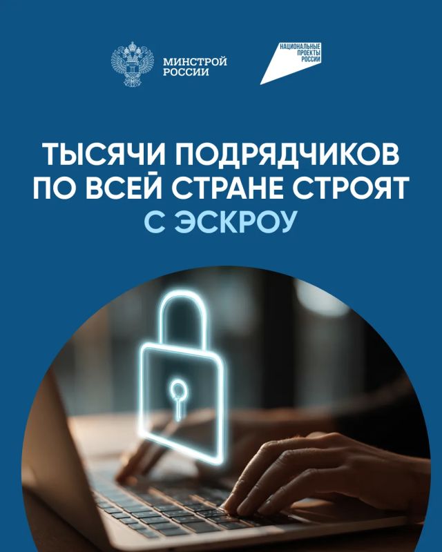 Построить частный дом без рисков можно с системой эскроу-счетов Построить частный дом без рисков можно с системой эскроу-счетов