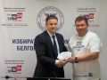 Состоялось 161-е заседание Избирательной комиссии Белгородской области