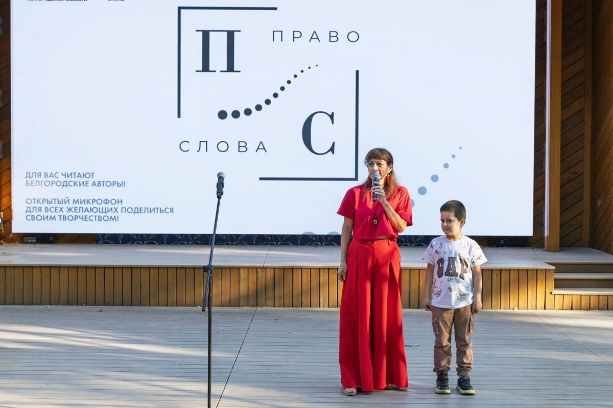 В преддверии Дня знаний лейтмотивом поэтической встречи «Право слова» стала школьная пора В преддверии Дня знаний лейтмотивом поэтической встречи «Право слова» стала школьная пора