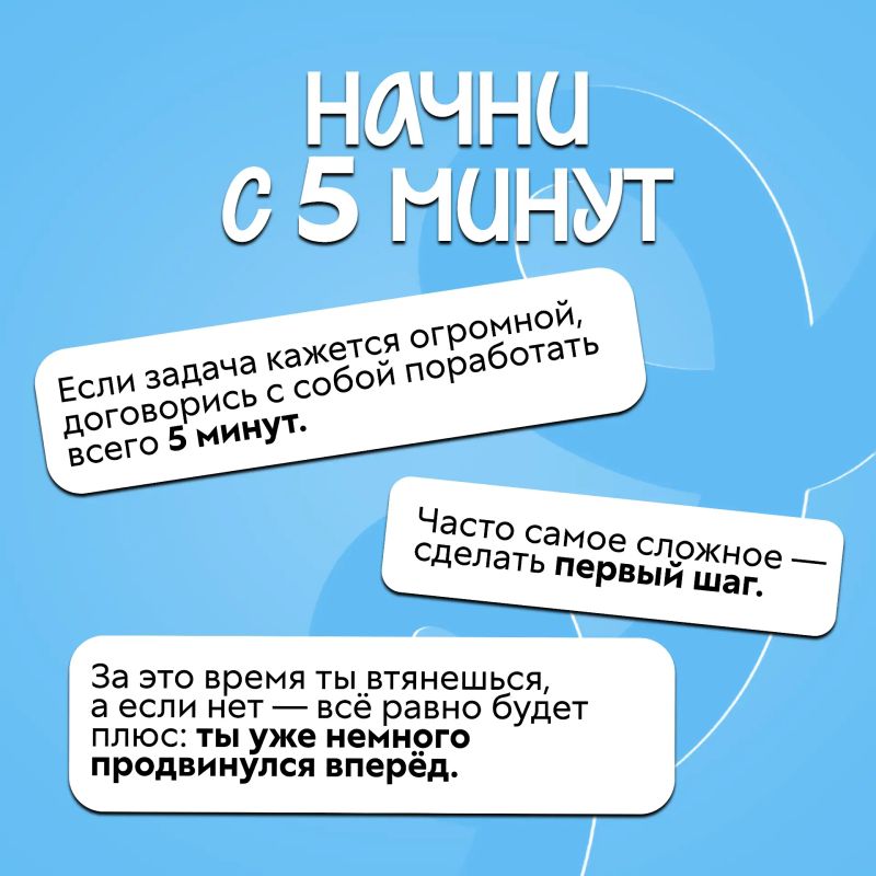 Знакомо это чувство: навалилась куча дел, а желания их выполнять нет? Знакомо это чувство: навалилась куча дел, а желания их выполнять нет?