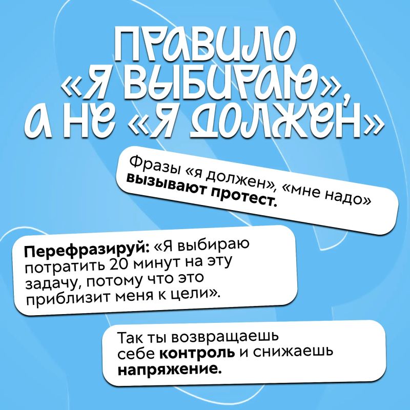 Знакомо это чувство: навалилась куча дел, а желания их выполнять нет? Знакомо это чувство: навалилась куча дел, а желания их выполнять нет?