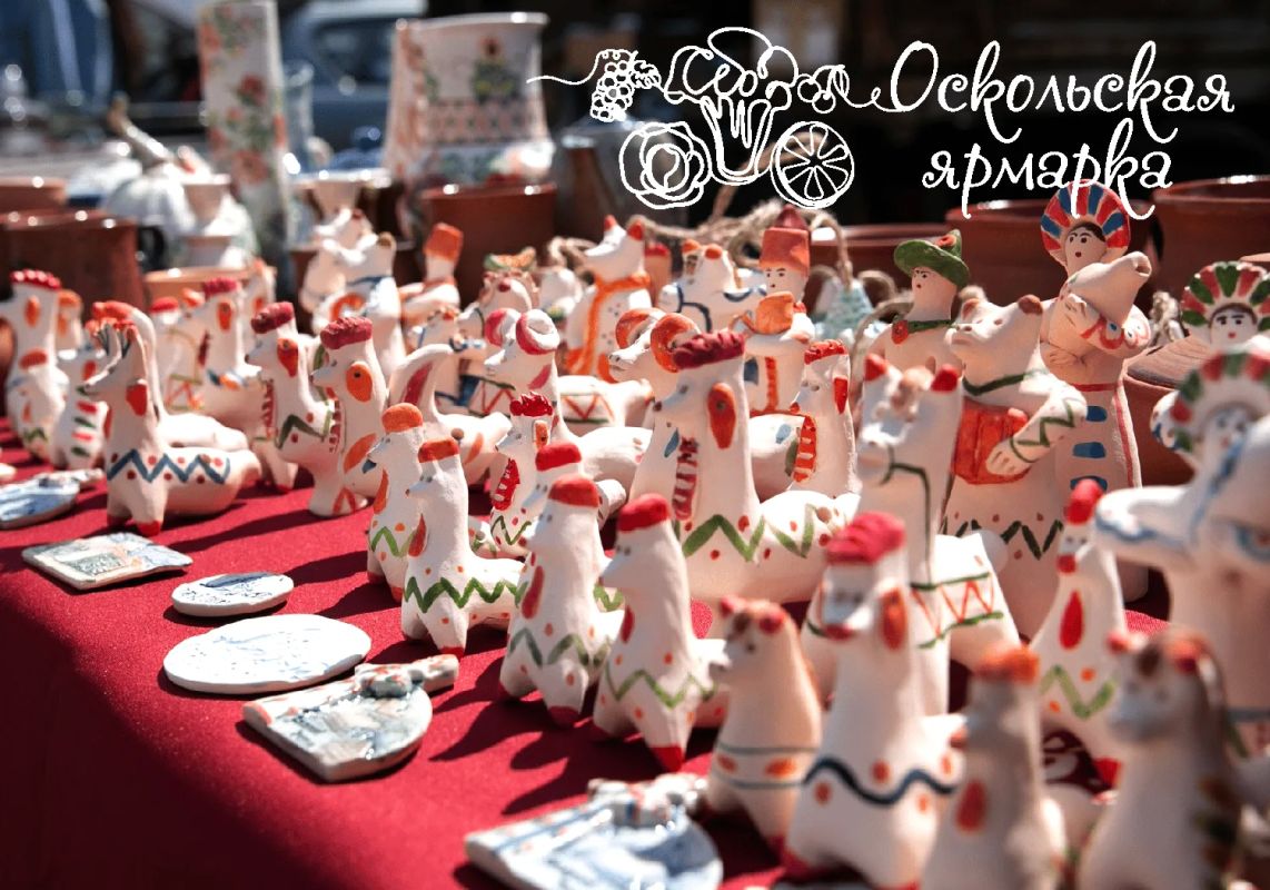 Фермерская ярмарка в Старом Осколе!