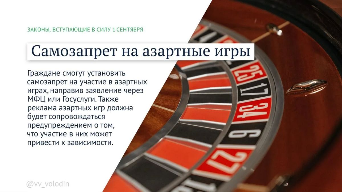 Какие законы вступают в силу в сентябре? Какие законы вступают в силу в сентябре?
