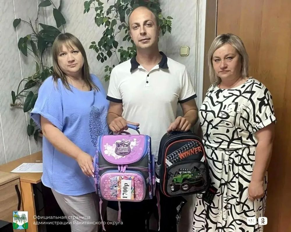 #5главныхновостейнедели. #АдминистрацияРакитянскогоокруга #5главныхновостейнедели. #АдминистрацияРакитянскогоокруга