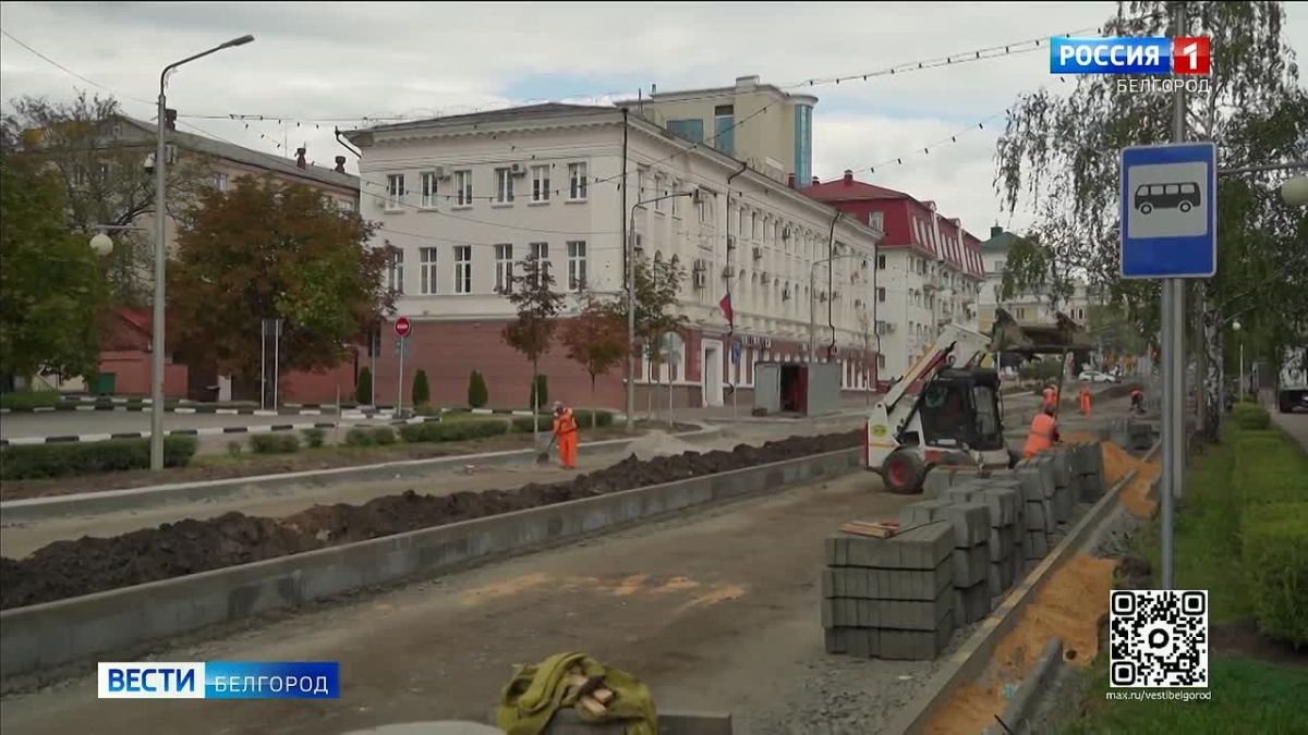 60% реконструкции улицы Чумичова в Белгороде уже выполнено