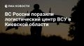 Главные новости к этому часу: