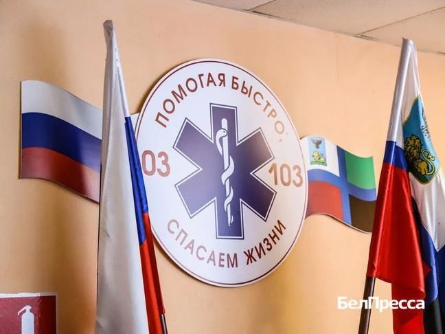 Диспетчер белгородской скорой рассказала, как консультации по телефону спасают людей Диспетчер белгородской скорой рассказала, как консультации по телефону спасают людей