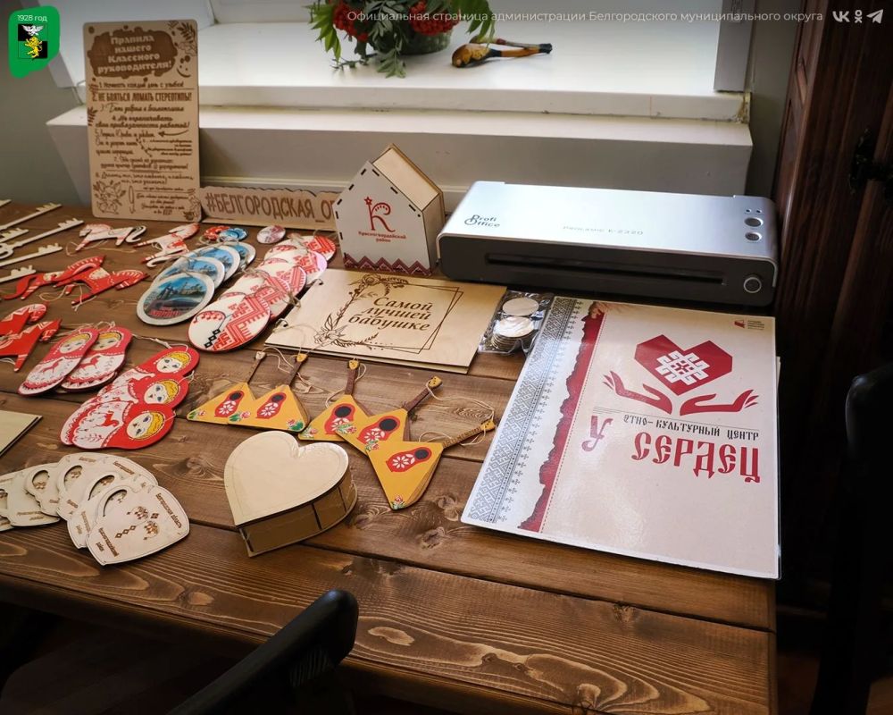В Белгородском округе подвели итоги областной методической экспедиции «Диалог победителей» В Белгородском округе подвели итоги областной методической экспедиции «Диалог победителей»