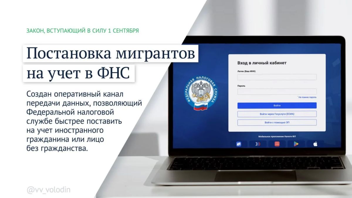 Какие законы вступают в силу в сентябре? Какие законы вступают в силу в сентябре?