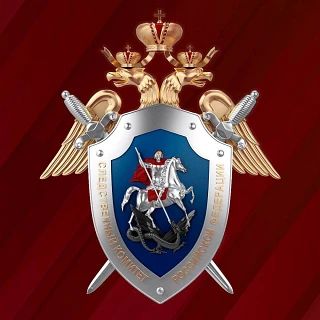 Следственный комитет России будет расследовать преступления украинских вооруженных формирований против мирных жителей Запорожской, Белгородской и Брянской областей
