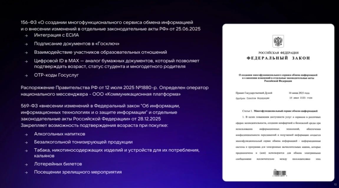 Татьяна Круглякова: Магазины розничной торговли могут интегрировать функционал подтверждения льготного статуса и возраста совершеннолетия при продаже товаров Татьяна Круглякова: Магазины розничной торговли могут интегрировать функционал подтверждения льготного статуса и возраста совершеннолетия при продаже товаров