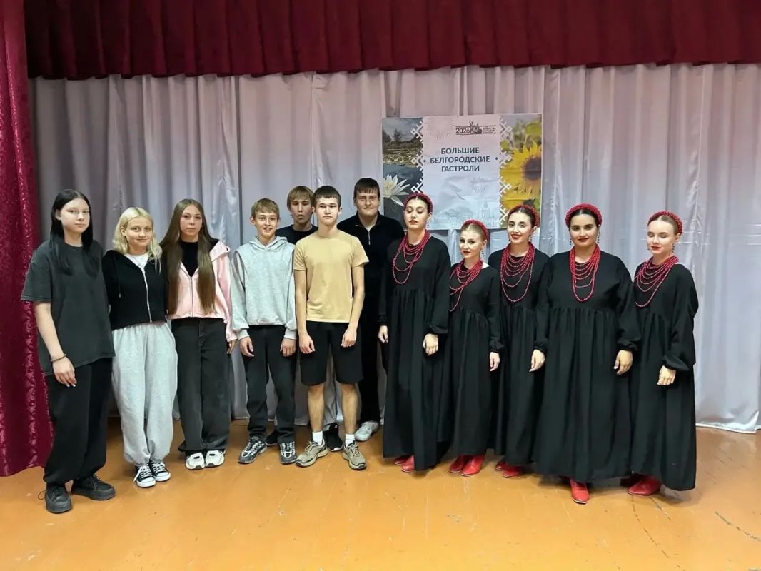 Творческие коллективы области завершили серию выездных концертов в рамках проекта «Большие Белгородские гастроли» Творческие коллективы области завершили серию выездных концертов в рамках проекта «Большие Белгородские гастроли»