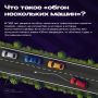 Можно ли выезжать на «встречку» для обгона нескольких машин