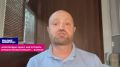 «Белгородцы знают, как устроить Украине полный блэкаут» – военкор