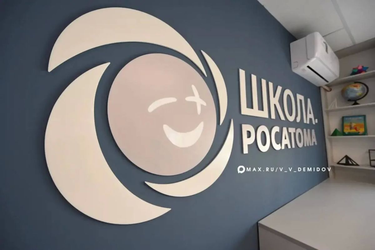 Валентин Демидов: Сегодня приехал поздравить с 1 сентября учеников лицея №32 Валентин Демидов: Сегодня приехал поздравить с 1 сентября учеников лицея №32