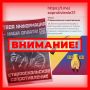 Уважаемые старооскольцы!. На территории Старооскольского городского округа действуют аффилированные с зарубежными странами информационные площадки, распространяющие недостоверную информацию