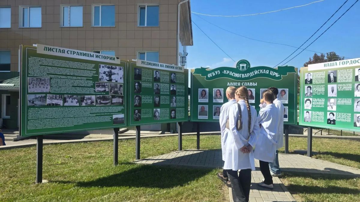 В рамках программы профильного обучения ученики медицинского класса посетили отделение лучевой диагностики ОГБУЗ «Красногвардейская центральная районная больница» В рамках программы профильного обучения ученики медицинского класса посетили отделение лучевой диагностики ОГБУЗ «Красногвардейская центральная районная больница»