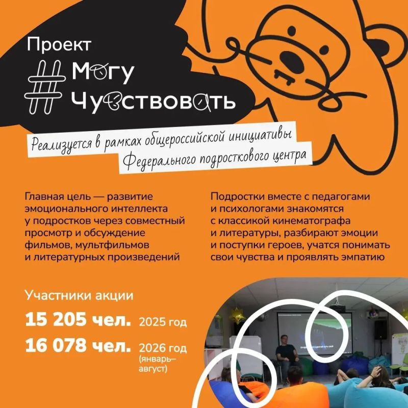 Уполномоченный при Президенте РФ по правам ребёнка ведёт системную работу по созданию условий для поддержки детей, подростков и семей Уполномоченный при Президенте РФ по правам ребёнка ведёт системную работу по созданию условий для поддержки детей, подростков и семей
