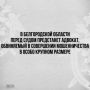 � ������������ ������� ����� ����� ���������� �������, ���������� � ���������� ������������� � ����� ������� �������