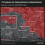 Освобождение Казачьей Лопани армией России поможет усилить давление на Харьков и улучшить безопасность Белгорода, рассказал @SputnikLive автор Telegram-канала "Пролив Сталина"