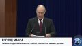 Завершая рабочий визит в Киргизию, президент России Владимир Путин ответил на вопросы представителей российских СМИ