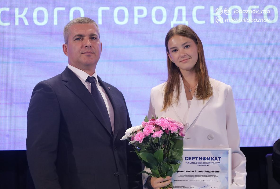 Михаил Лобазнов: По ежегодной традиции в преддверии празднования Дня города поздравил нашу талантливую и целеустремлённую молодёжь Михаил Лобазнов: По ежегодной традиции в преддверии празднования Дня города поздравил нашу талантливую и целеустремлённую молодёжь