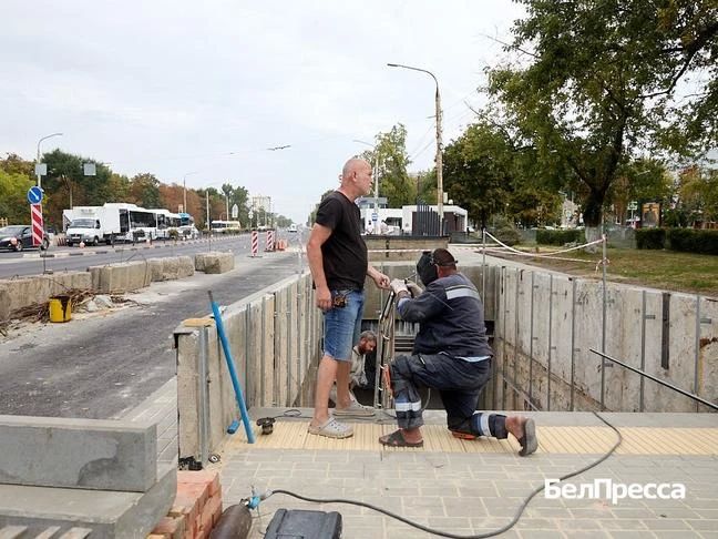 Ремонт подземки на «Энергомаше» в Белгороде планируют завершить до 25 сентября Ремонт подземки на «Энергомаше» в Белгороде планируют завершить до 25 сентября
