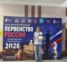 Белгородка стала лучшей на студенческом первенстве России по шахматам