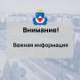 Территориальный орган Федеральной службы государственной статистики по Курской области (Курскстат) доводит до сведения, что с 3 сентября по 2 октября 2026 г. на территории Курской области будет проводиться Выборочное...