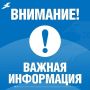 ��������� �����������!. ��������� ��������� ���������� �������������� � ���� ��������, ������, ������������� � ������ ������