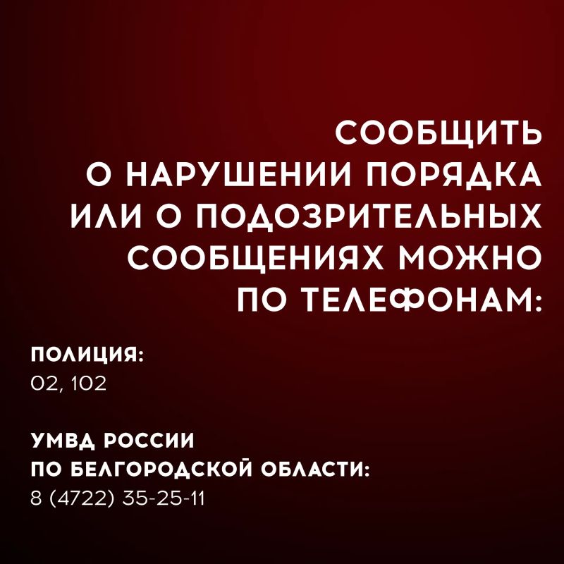 3 сентября — День солидарности в борьбе с терроризмом 3 сентября — День солидарности в борьбе с терроризмом