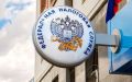 Важные налоговые изменения с 1 сентября 2026 года