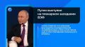 Коротко о событиях, которые вы могли пропустить: