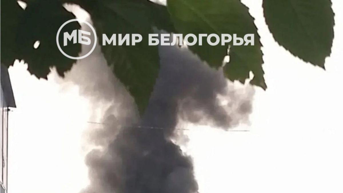 Подписчики из Шебекино присылают фото возгорания в городе