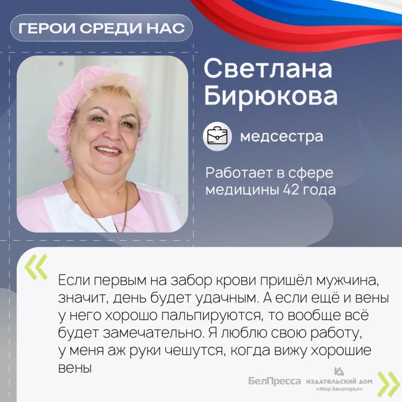 Процедурная медсестра – это главная помощница врача