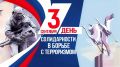 Татьяна Круглякова: Уважаемые жители Белгородского муниципального округа!