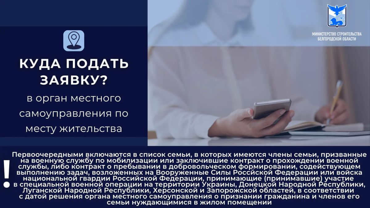 Уважаемые родители, дорогие многодетные семьи! Уважаемые родители, дорогие многодетные семьи!