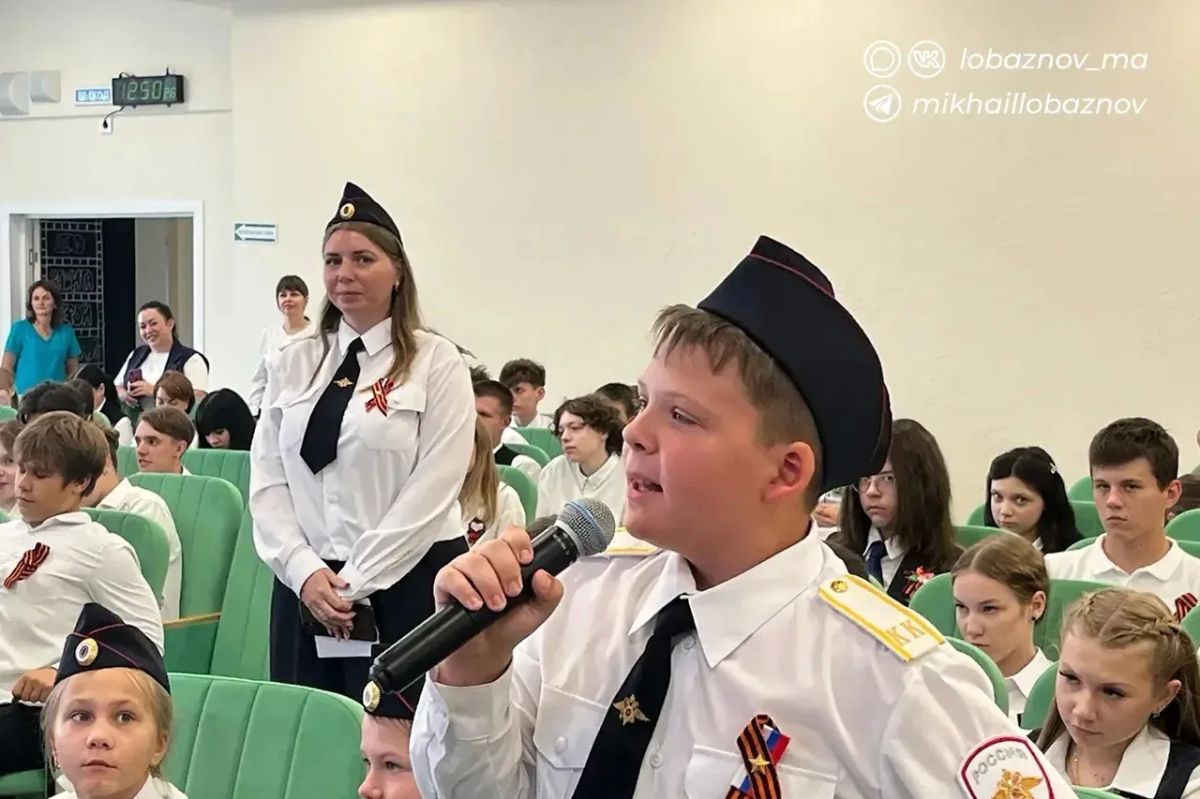 Михаил Лобазнов: Сегодня министр региональной безопасности Белгородской области Алмаз Фоатович Хазиев провёл урок мужества для учеников Академии знаний имени Н.П. Шевченко и школы «Аксиома 2.1» Михаил Лобазнов: Сегодня министр региональной безопасности Белгородской области Алмаз Фоатович Хазиев провёл урок мужества для учеников Академии знаний имени Н.П. Шевченко и школы «Аксиома 2.1»