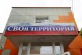 Василий Голиков: Вместе с врио губернатора Белгородской области Александром Шуваевым посетили центр поддержки участников СВО и их семей «СВОя территория», открытый в мае этого года