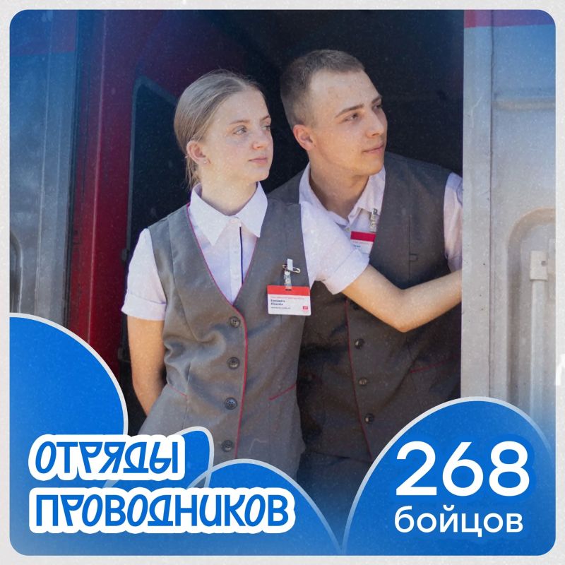 Как прошёл третий трудовой семестр у бойцов студенческих отрядов Белгородской области? Как прошёл третий трудовой семестр у бойцов студенческих отрядов Белгородской области?