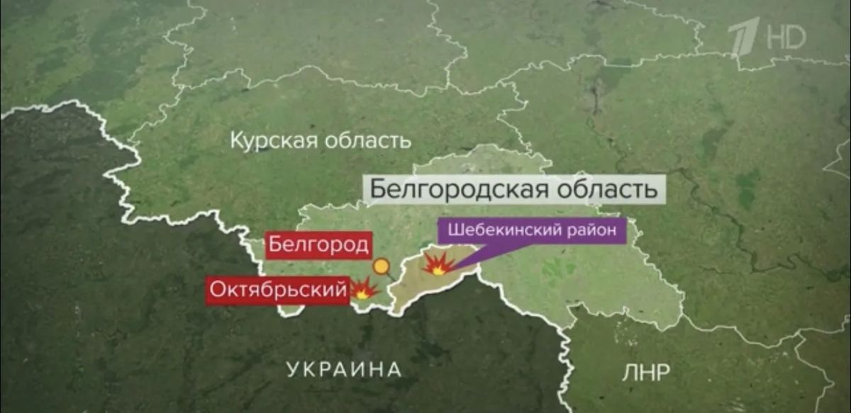 Один человек погиб в результате атаки ВСУ в Белгородской области