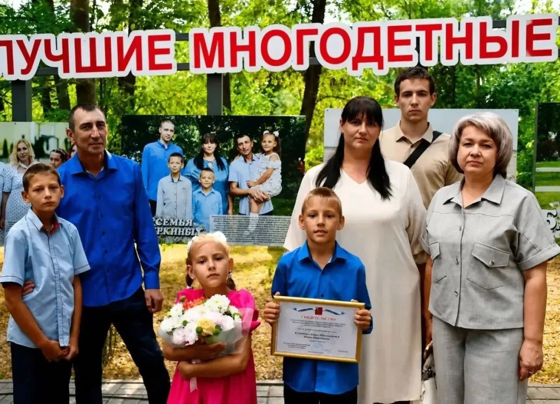 В округе обновили доску почёта многодетных семей В округе обновили доску почёта многодетных семей