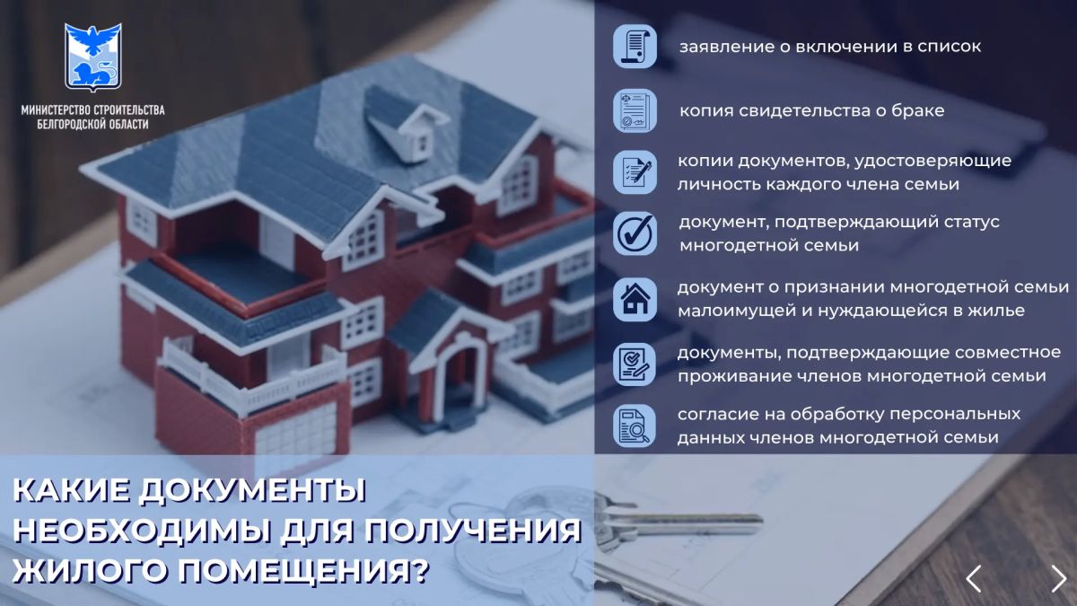Уважаемые родители, дорогие многодетные семьи! Уважаемые родители, дорогие многодетные семьи!