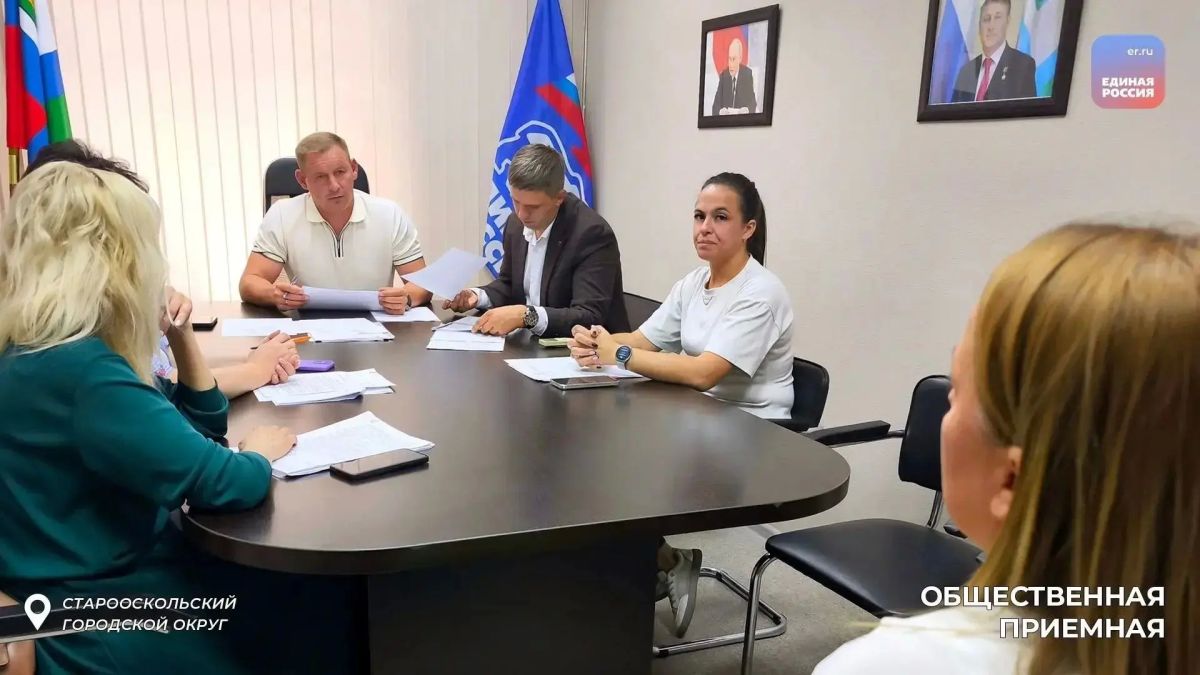 Депутаты Белгородской областной Думы продолжают работу с жителями Депутаты Белгородской областной Думы продолжают работу с жителями