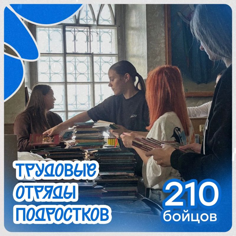 Как прошёл третий трудовой семестр у бойцов студенческих отрядов Белгородской области? Как прошёл третий трудовой семестр у бойцов студенческих отрядов Белгородской области?