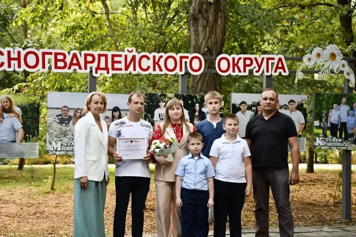 В округе обновили доску почёта многодетных семей В округе обновили доску почёта многодетных семей