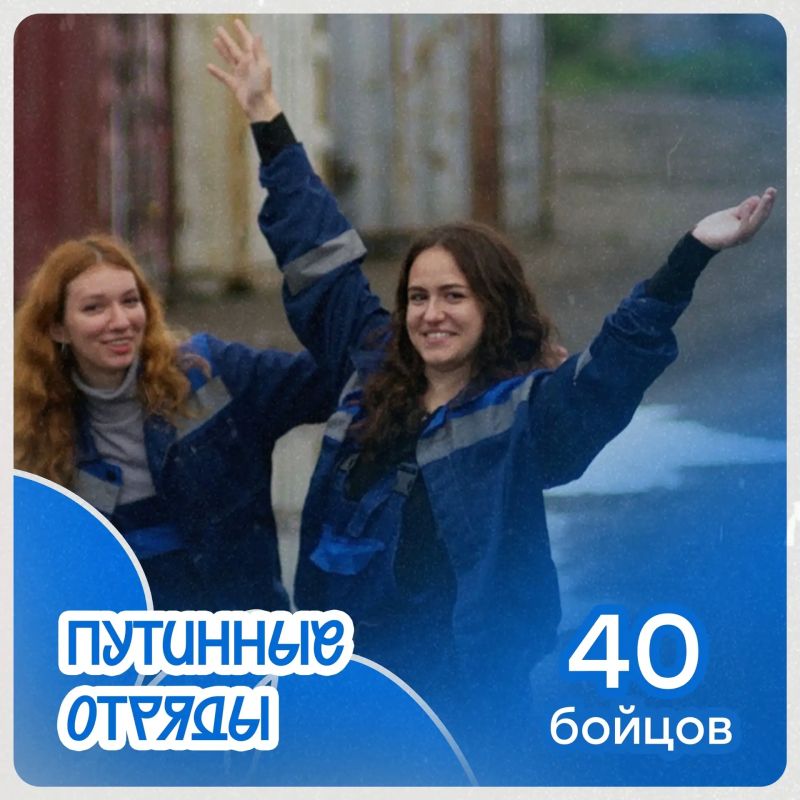 Как прошёл третий трудовой семестр у бойцов студенческих отрядов Белгородской области? Как прошёл третий трудовой семестр у бойцов студенческих отрядов Белгородской области?