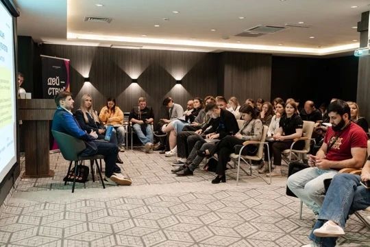 В Смоленске прошёл семинар-совещание с сотрудниками региональных органов исполнительной власти субъектов Российской Федерации, реализующих молодежную политику В Смоленске прошёл семинар-совещание с сотрудниками региональных органов исполнительной власти субъектов Российской Федерации, реализующих молодежную политику