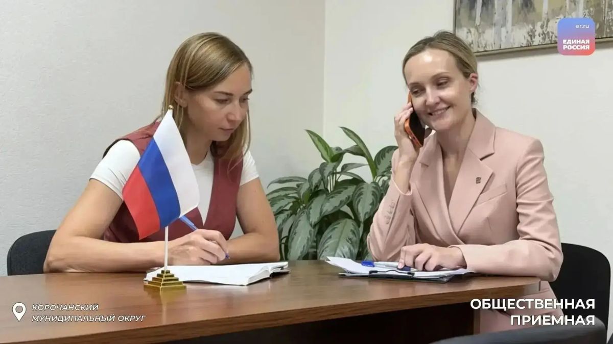 Депутаты Белгородской областной Думы продолжают работу с жителями Депутаты Белгородской областной Думы продолжают работу с жителями